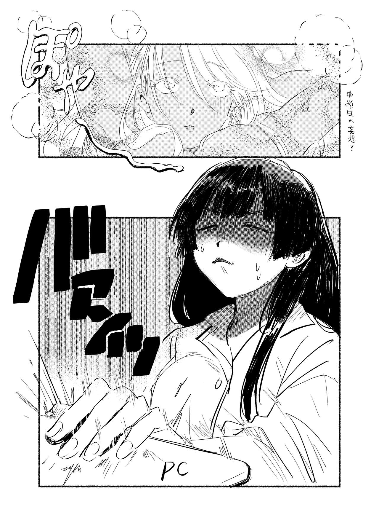 IDENTITY REALIZE page 12 full