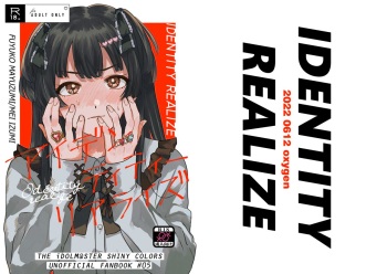 [Oxygen (Hirekatsu)] IDENTITY REALIZE (THE IDOLM@STER: Shiny Colors) [Digital] cover