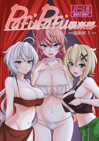 [irotoricotori] Puff-Puff Club ~SONG 1~ (Senki Zesshou Symphogear) [Korean] [Digital] cover