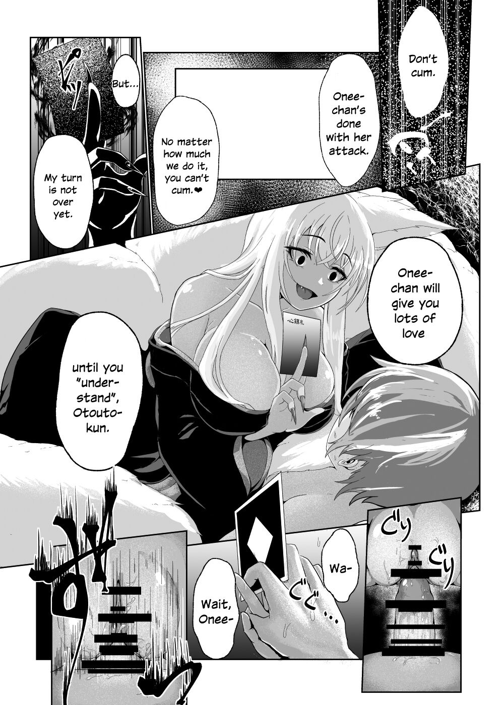 Onee-Chan ga Daisuki Monsters ~Boku to Youkou ni Natta Onee-Chan~ page 11 full