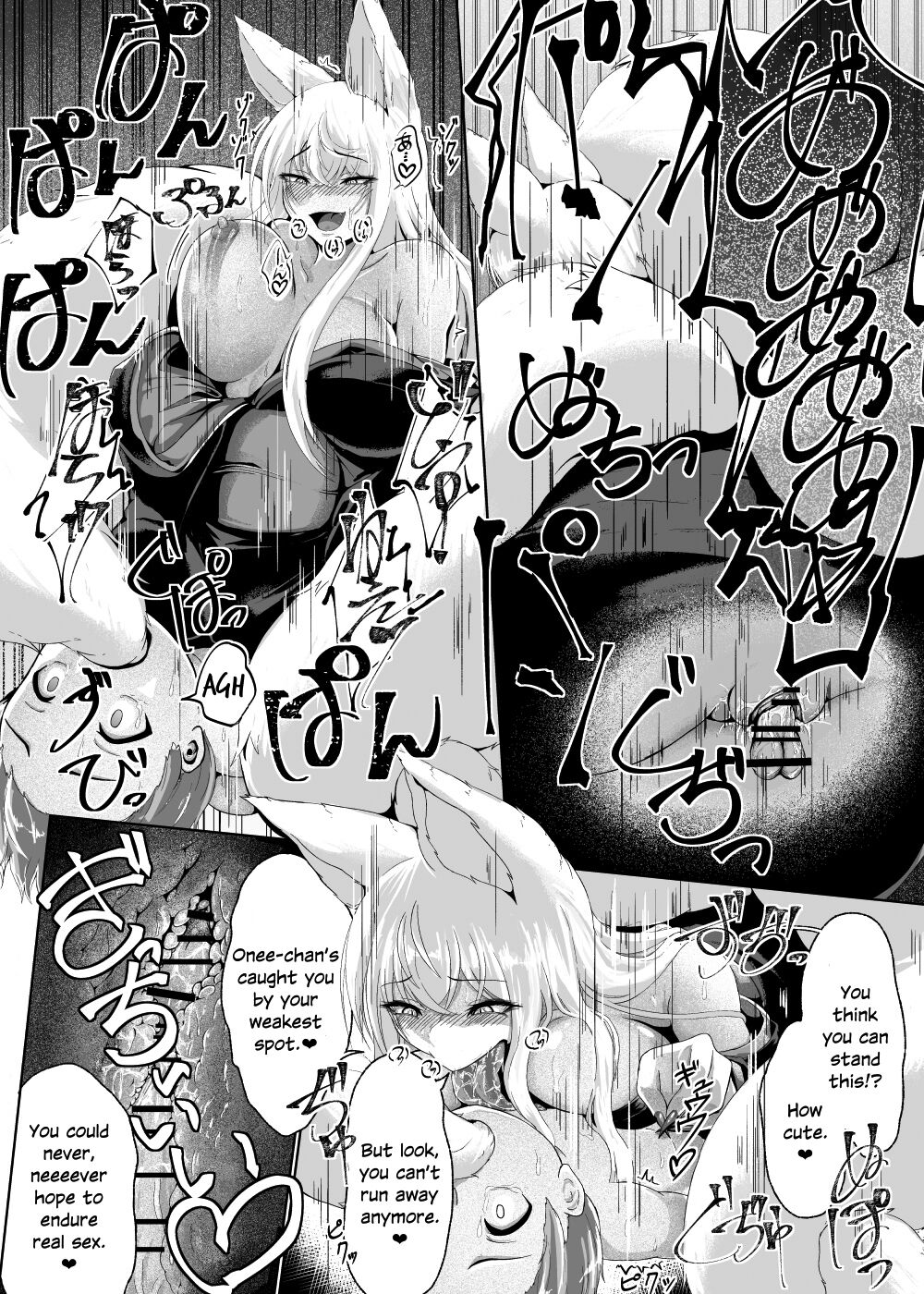 Onee-Chan ga Daisuki Monsters ~Boku to Youkou ni Natta Onee-Chan~ page 12 full