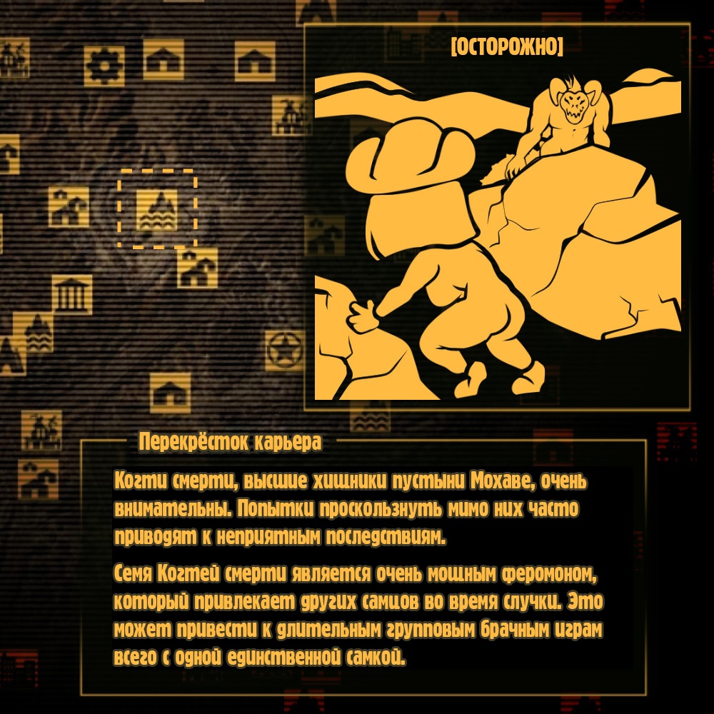 Fallout page 11 full