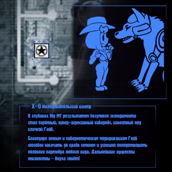 [zoquete] Fallout [Russian] [Furry Fury] cover