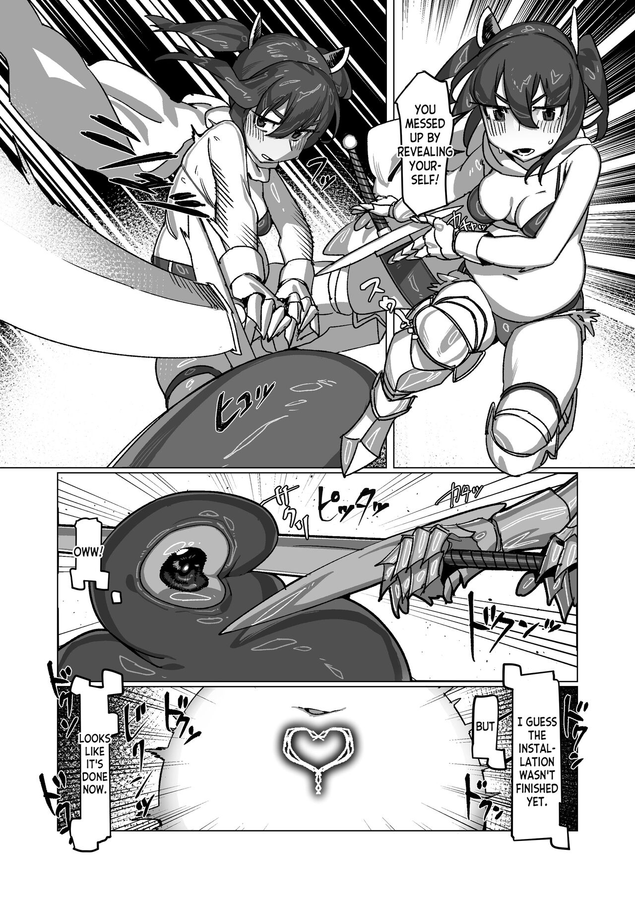 Kiritan's Full-Dive VR Dungeon page 11 full