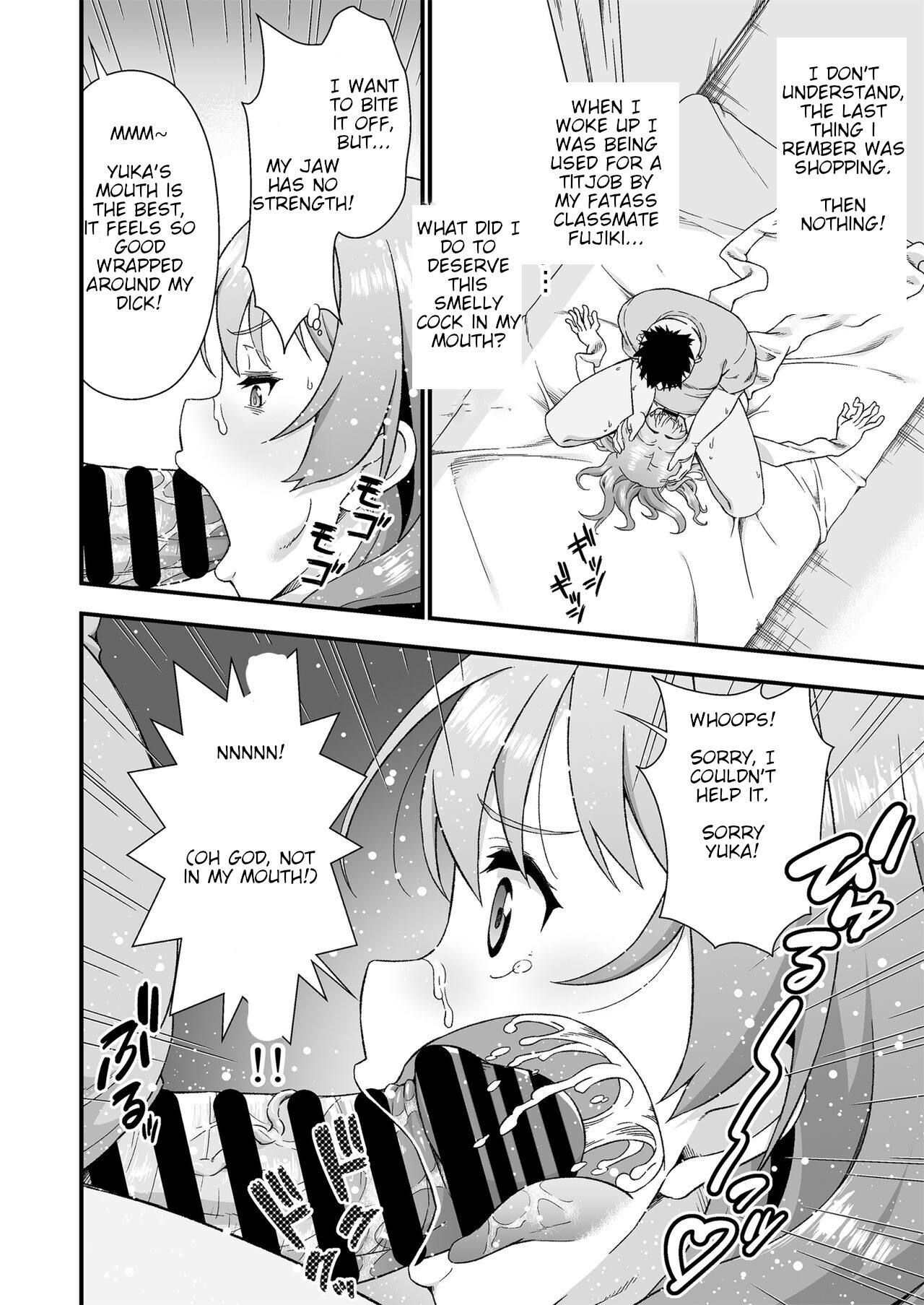 Doku Tonkotsu Niku Dorei  Kawa-ka daiko page 12 full