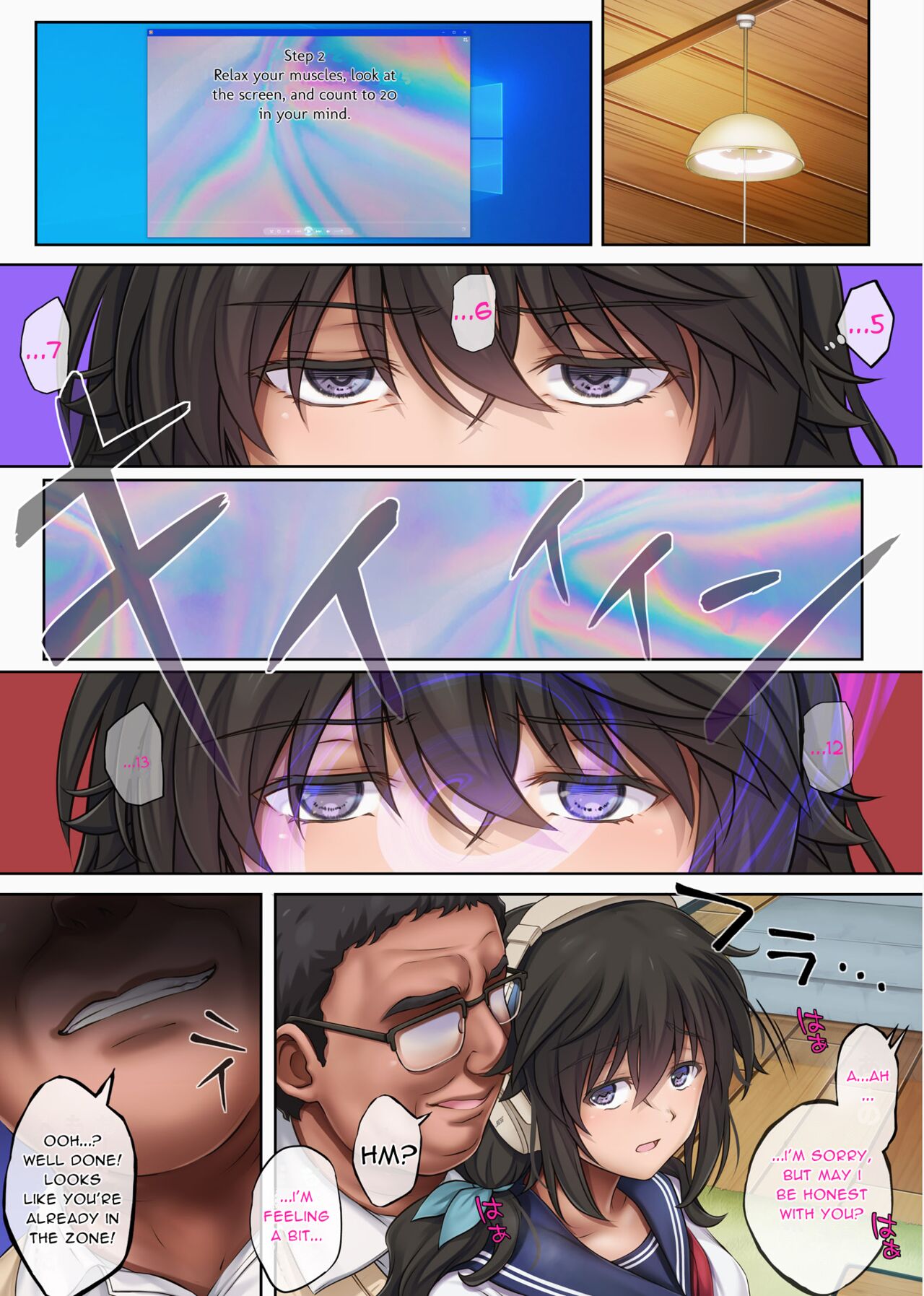 Yume ka Utsutsu ka - Hayakawa Nozomi hen |As if in a dream - Hayakawa Nozomi Ver. page 9 full