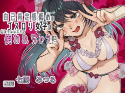 Hanayome wa Murano Minna no Mono Orei wa Karada de Shiharau nante Kiitenai! ~Zenkouhen~