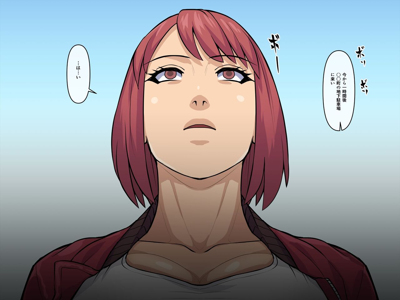 アカイトラノアナ page 11 full