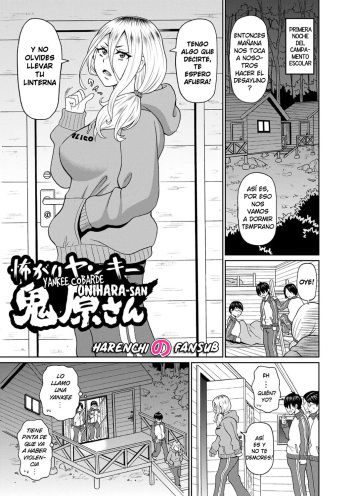 [John K. Pe-ta] Kowagari Yankee Onihara-san | Yankee Cobarde Onihara-san (Zenryoku Ana Musume) [Spanish] [Harenchi no Fansub] [Decensored] [Digital] cover