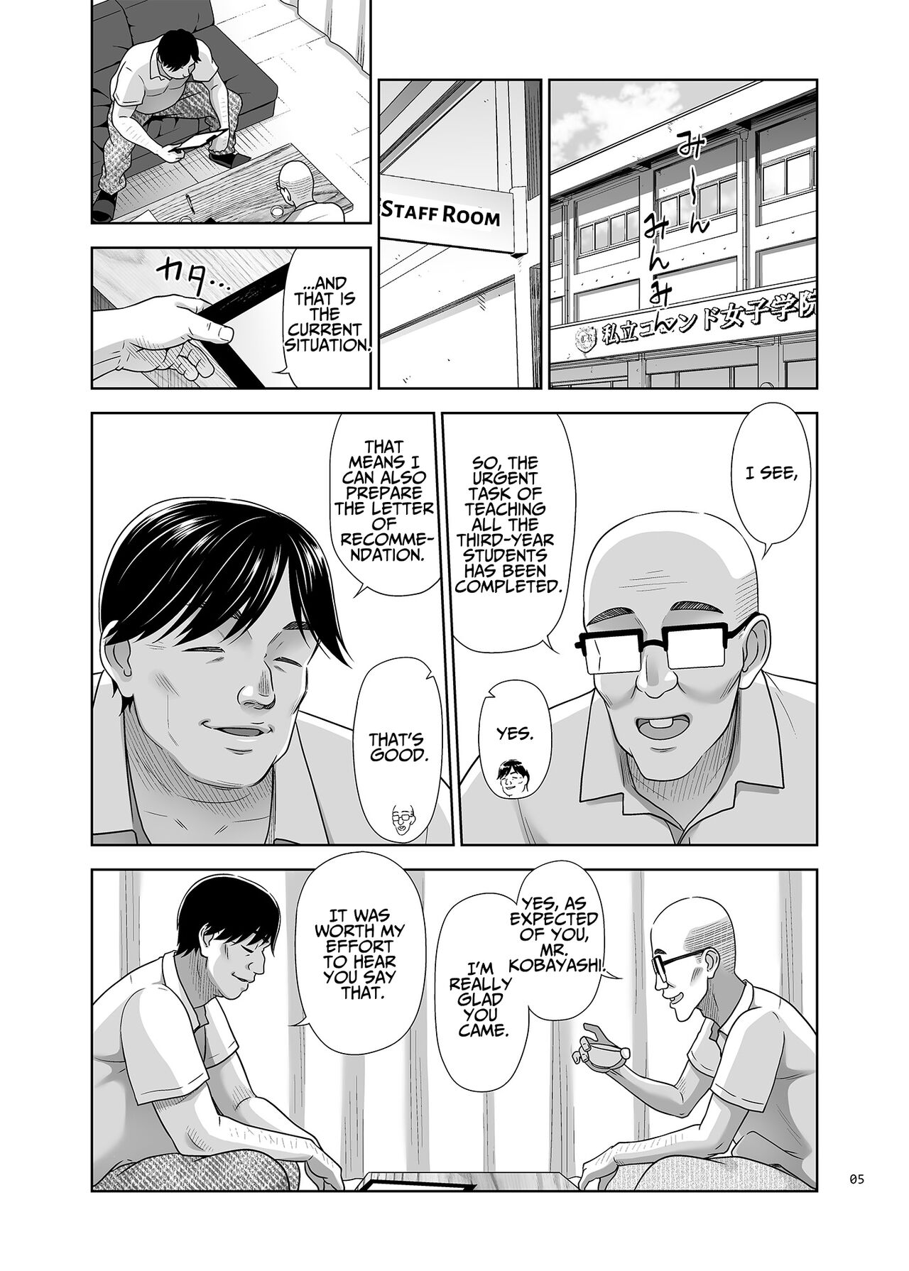 Seishidouin no Oshigoto 5 Hadaka de Narabete Mitara Omoinohoka Koufun Shitano de Tsumamikui Shite Shimatta page 4 full
