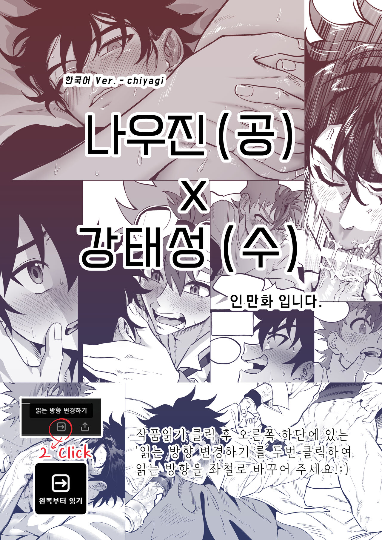 Final Countdown page 2 full