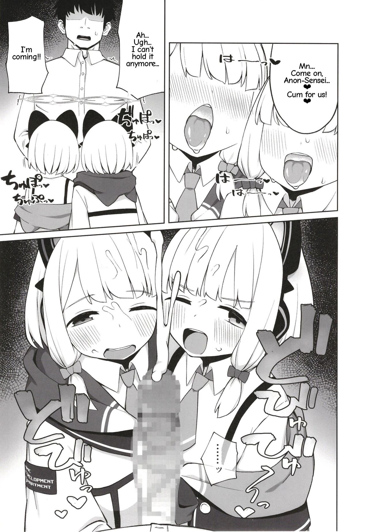 Tandeki suru nijuusou page 11 full