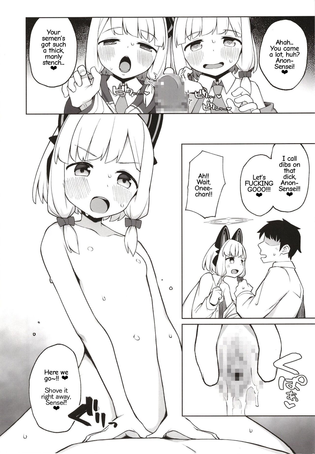 Tandeki suru nijuusou page 12 full