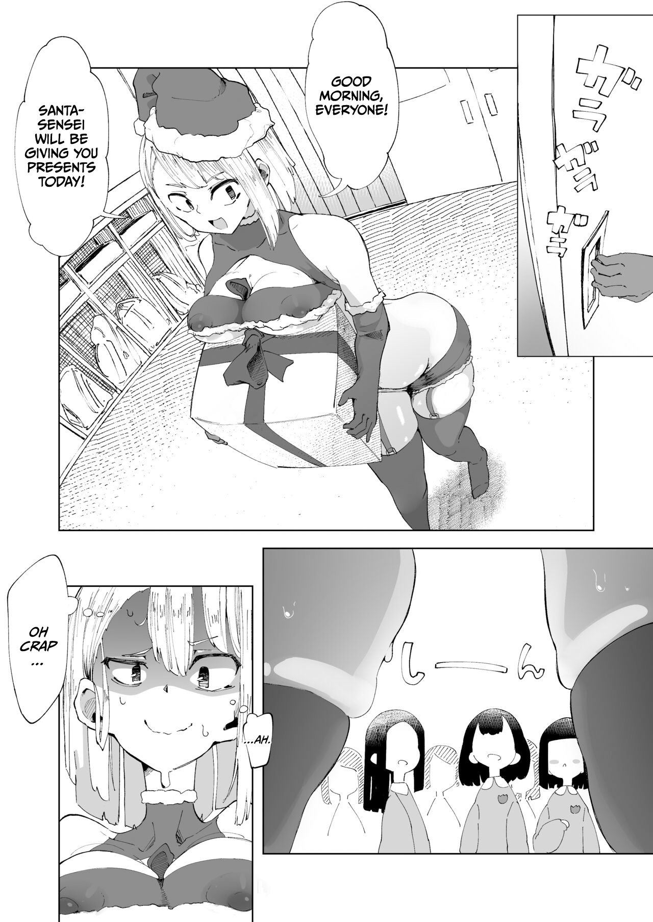 Atarashiku Santayaku ni Natta Sensei to Kodomotachi page 3 full