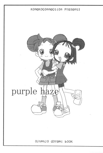 [Koneko Connection (Rokugatsu)] purple haze (Ojamajo Doremi) cover