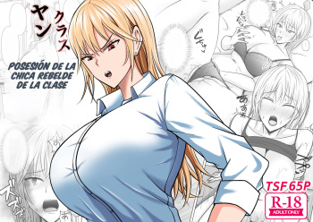 [Takino Mishin] Class no Yankee Joshi ni Hyoui | Poseí a la Chica Rebelde de Clase [Spanish] [TF Scans] cover