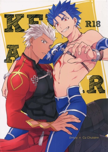 (Dai 16-ji ROOT4to5) [Soko (Kurada)] KEEP A POKER FACE!!! (Fate/Grand Order) [English] [alparslan] cover