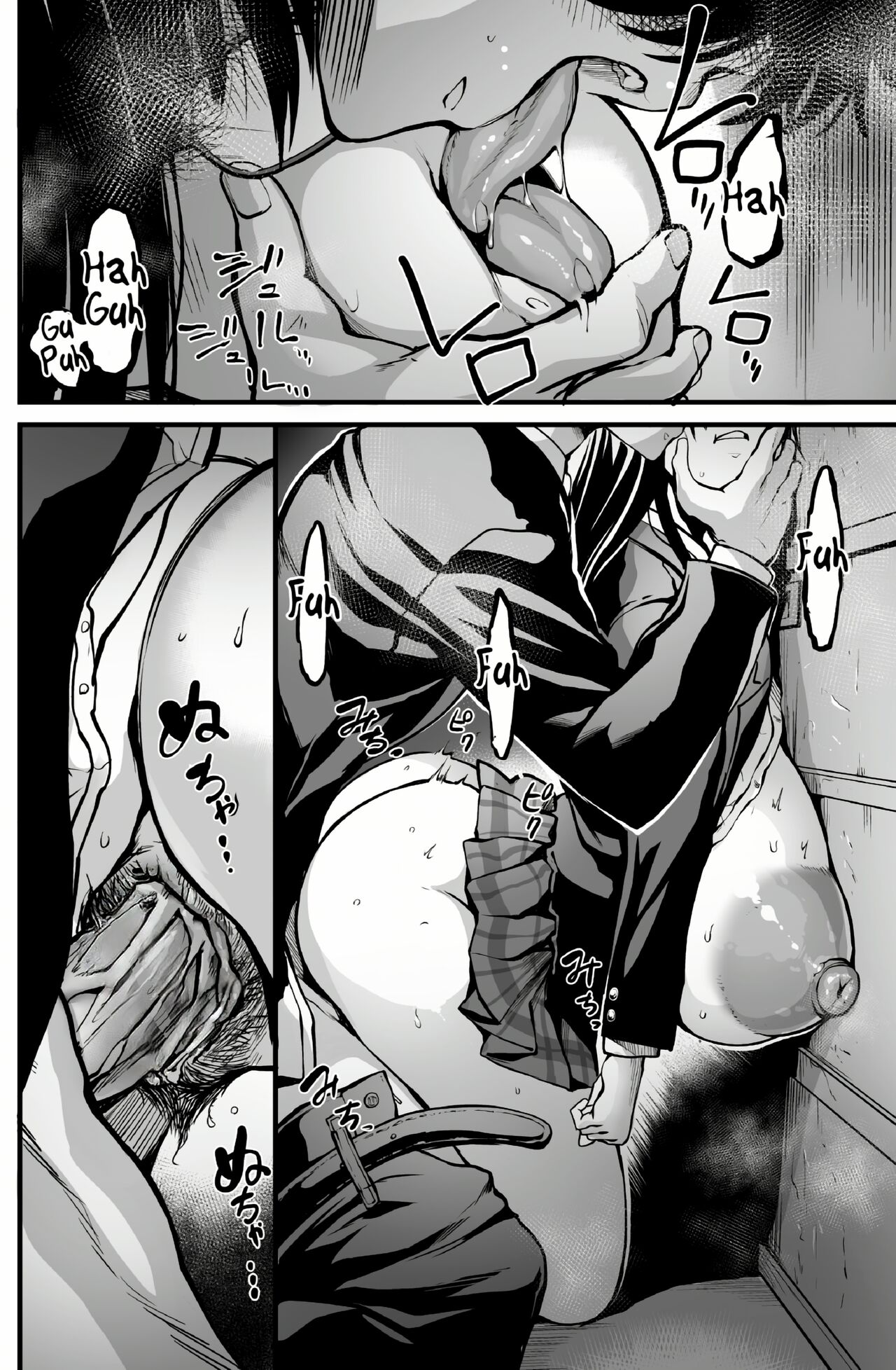 Silent Girl page 3 full