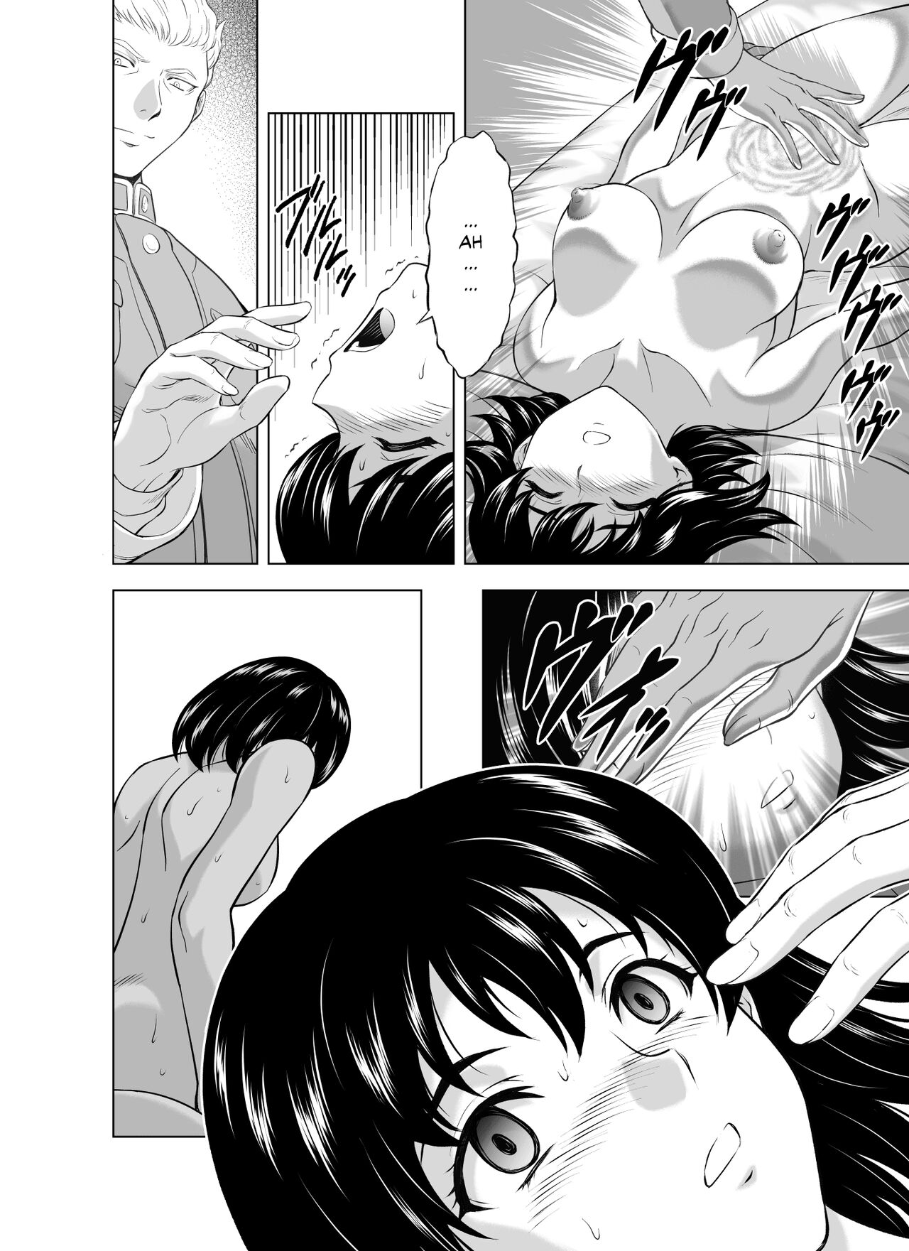 Reties no Michibiki Vol. 9 page 4 full