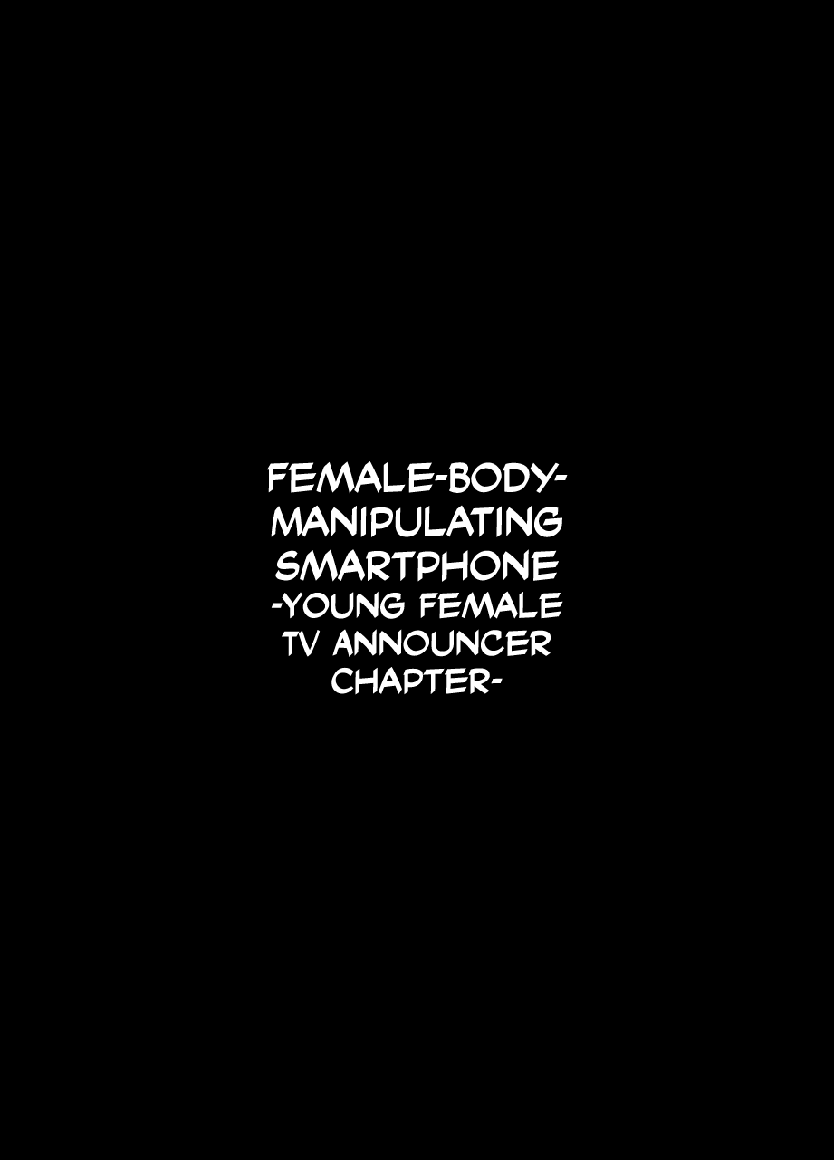 Nyotai Sousa Smartphone Joshi Ana Hen page 2 full
