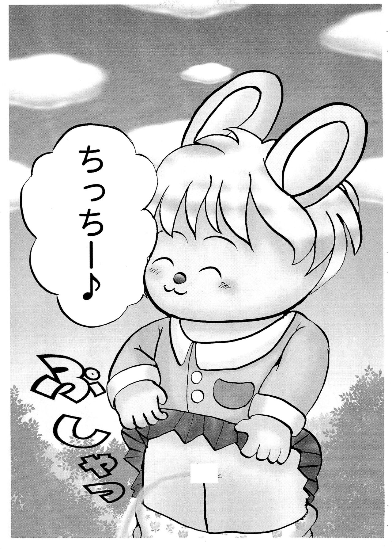 Chibi 8 - Page 11 - Comic Porn XXX