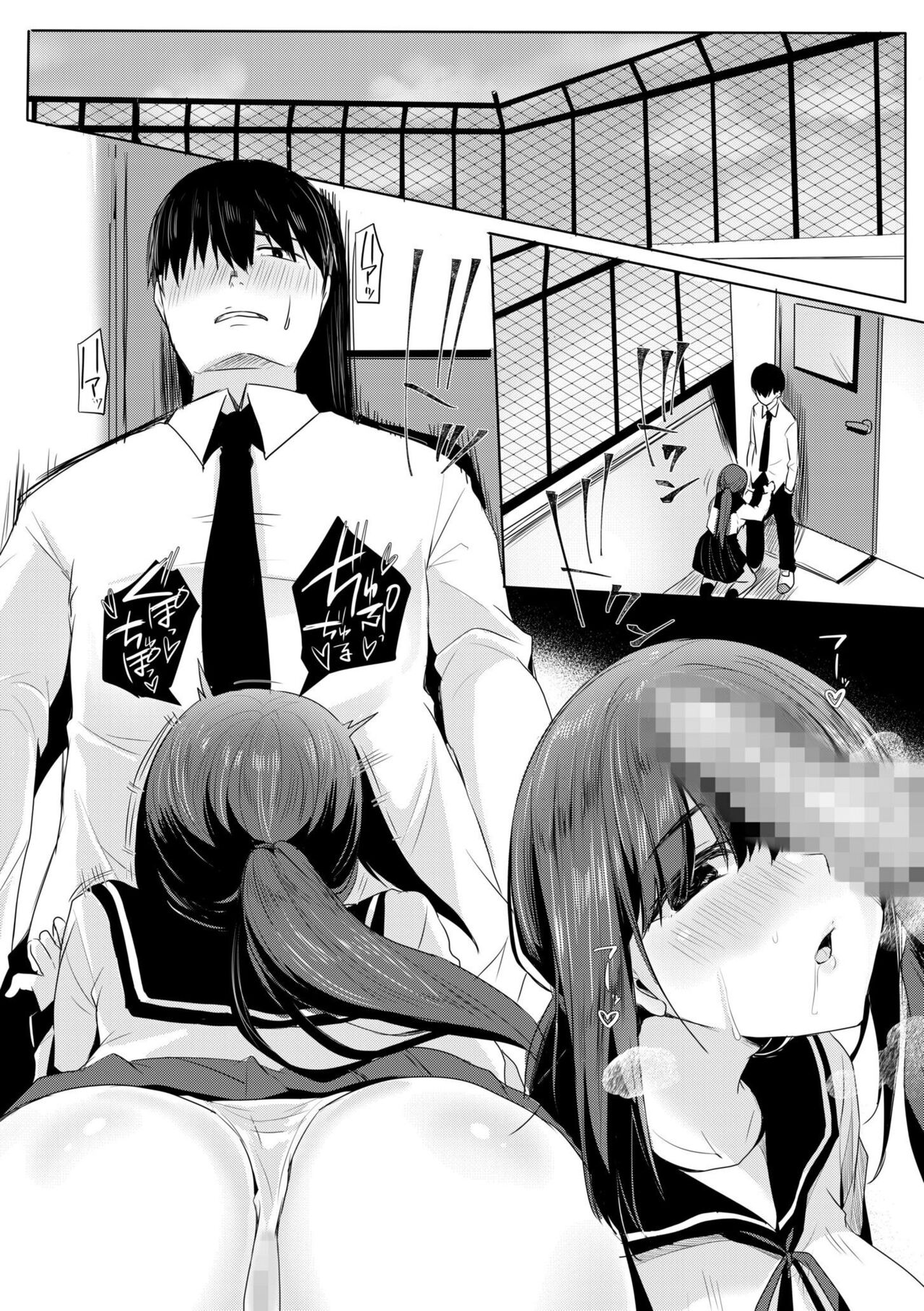 Netorarete, Miserarete. - Enchanted by being cuckolded 1 page 12 full