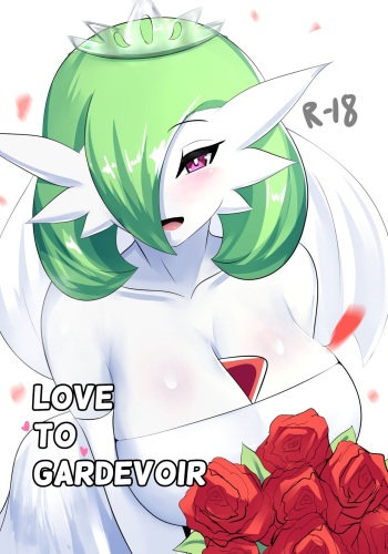 (sana!rpg) Love to Gardevoir (Pokemon) [English] cover