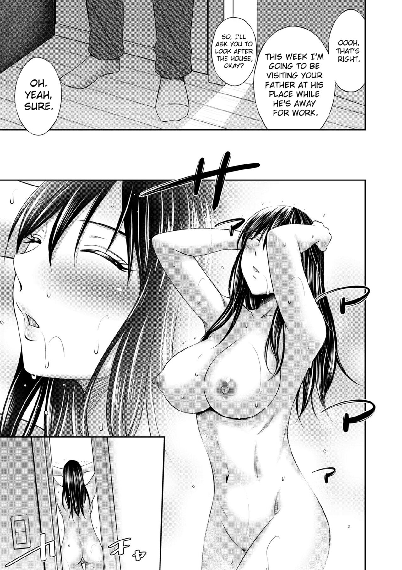 Nee-chan to Chome Chome page 12 full