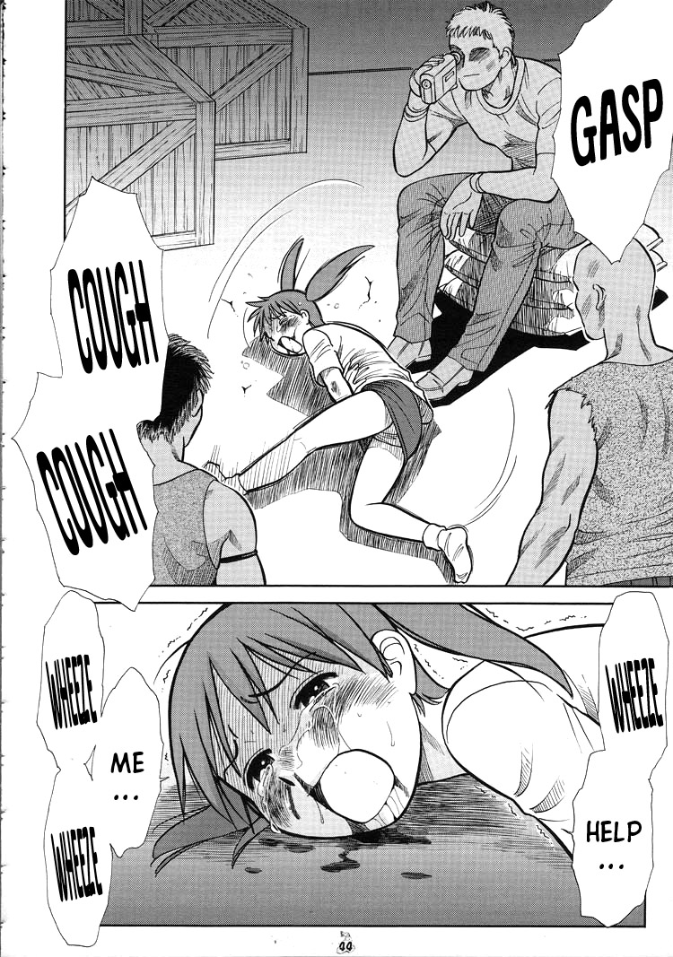 Yay! Chiyo!  =TB= page 4 full