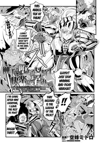 [Sorahati Midoro] Shokushu ni Ochiru  Onna Kishi  Kairaku no Harami  | The Female Knight Who Succumbs to Tentacles the Pleasure of Impregnation  (2D Comic Magazine Noroi no Soubi de Ryoujoku Zecchou! Vol. 2) [English] [Kuraudo] [Digital] cover