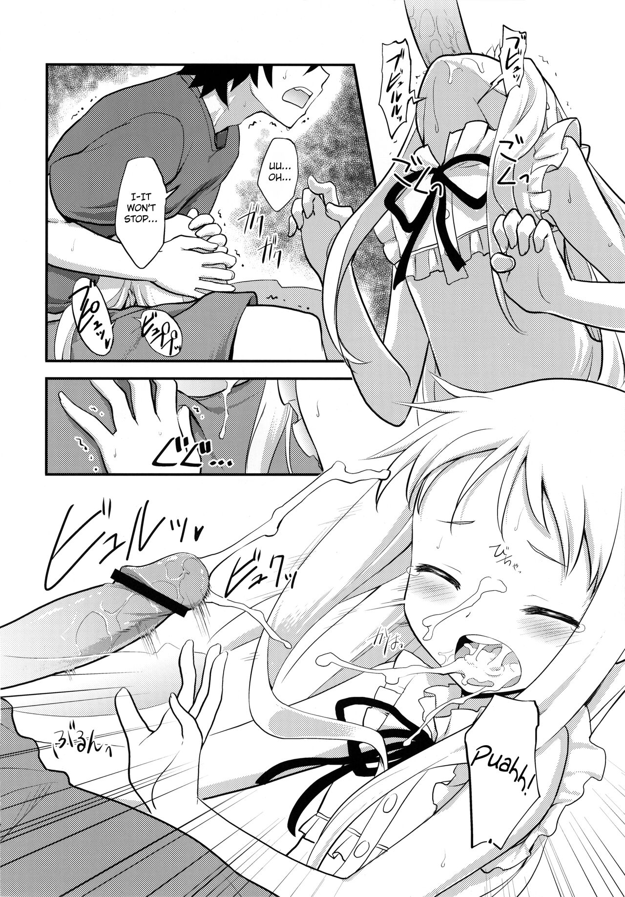 Yawaraka Menma Donburi page 12 full