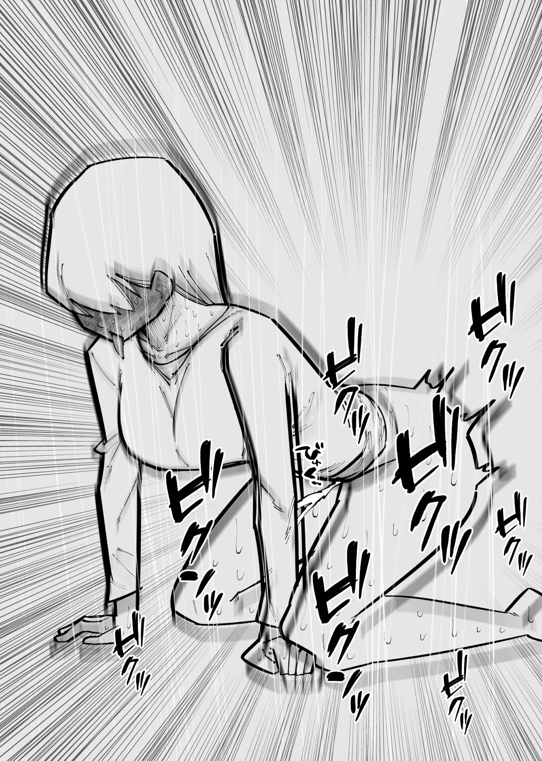 f I lend you my clitoris... page 12 full