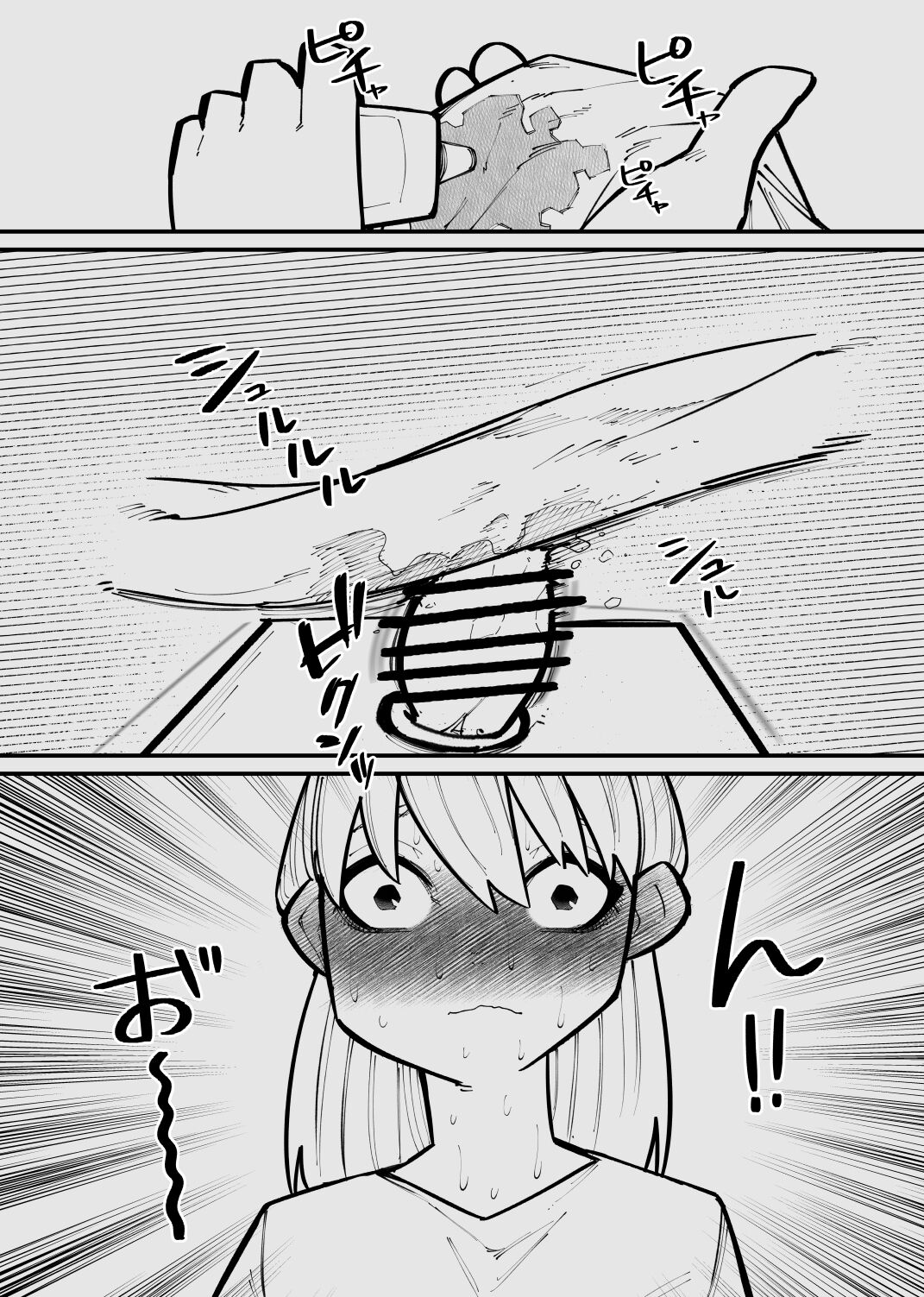 f I lend you my clitoris... page 8 full