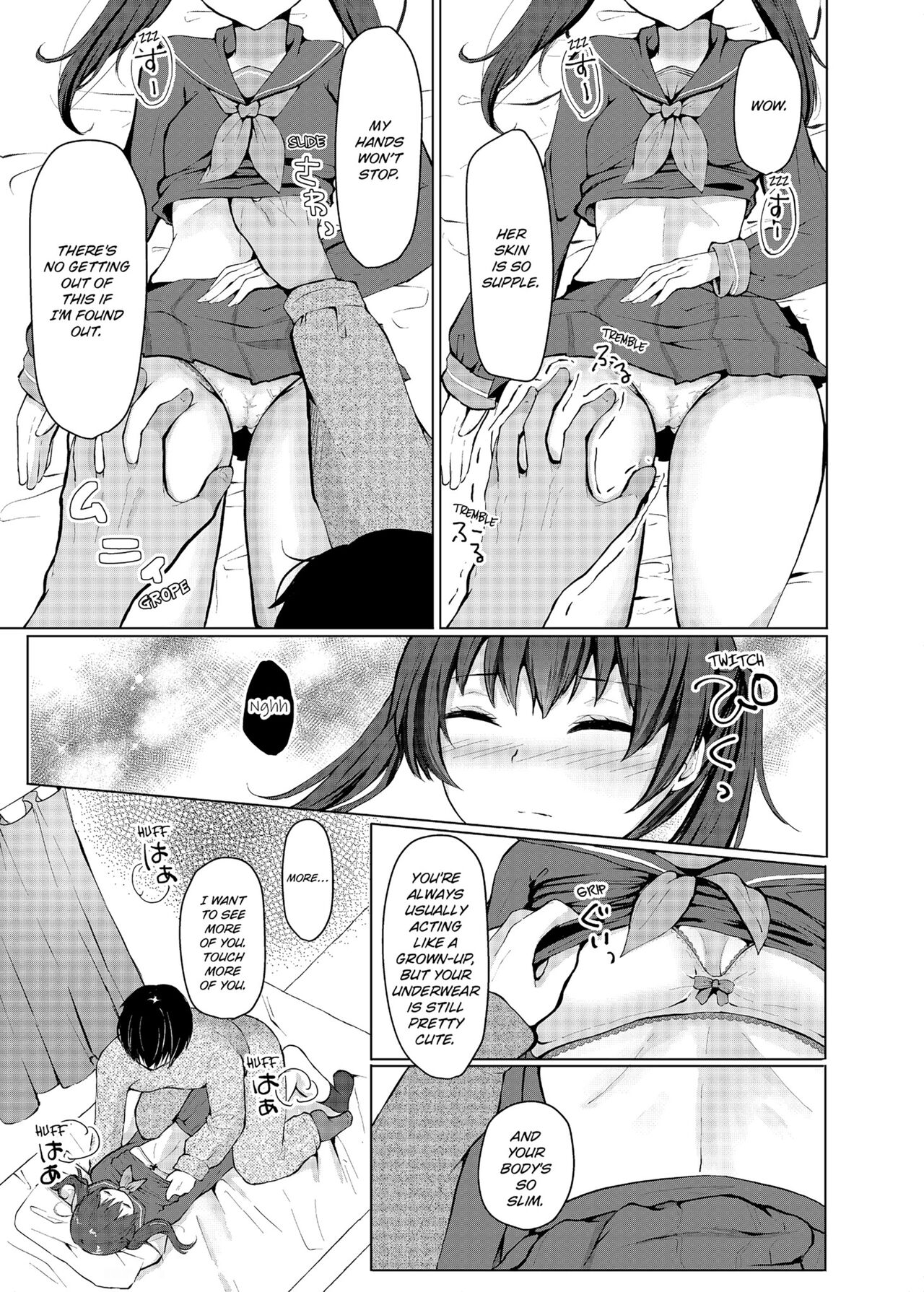 Slipping It Inside My Little Sister page 11 full