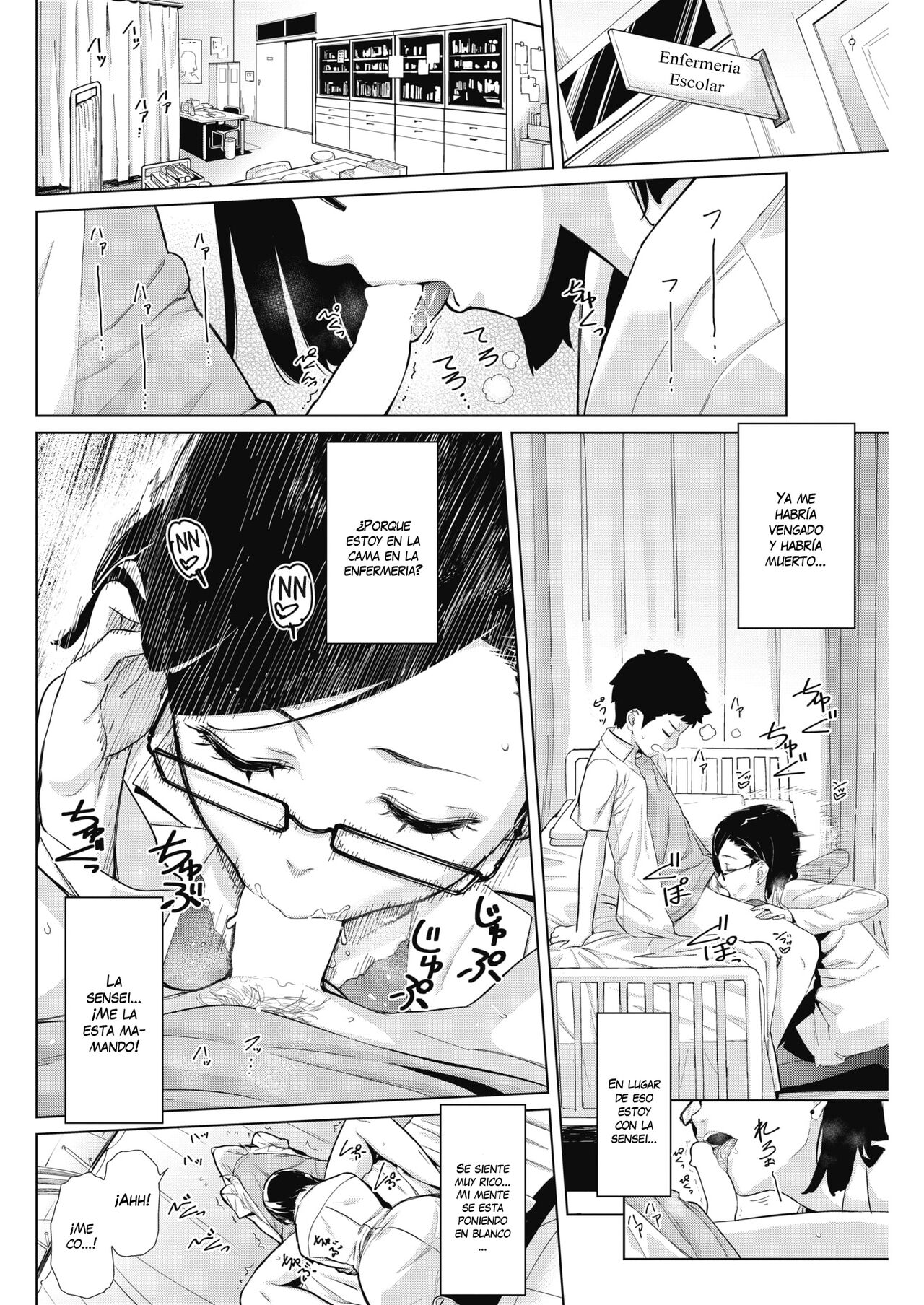 Tobeyo! Makeinu-kun page 8 full