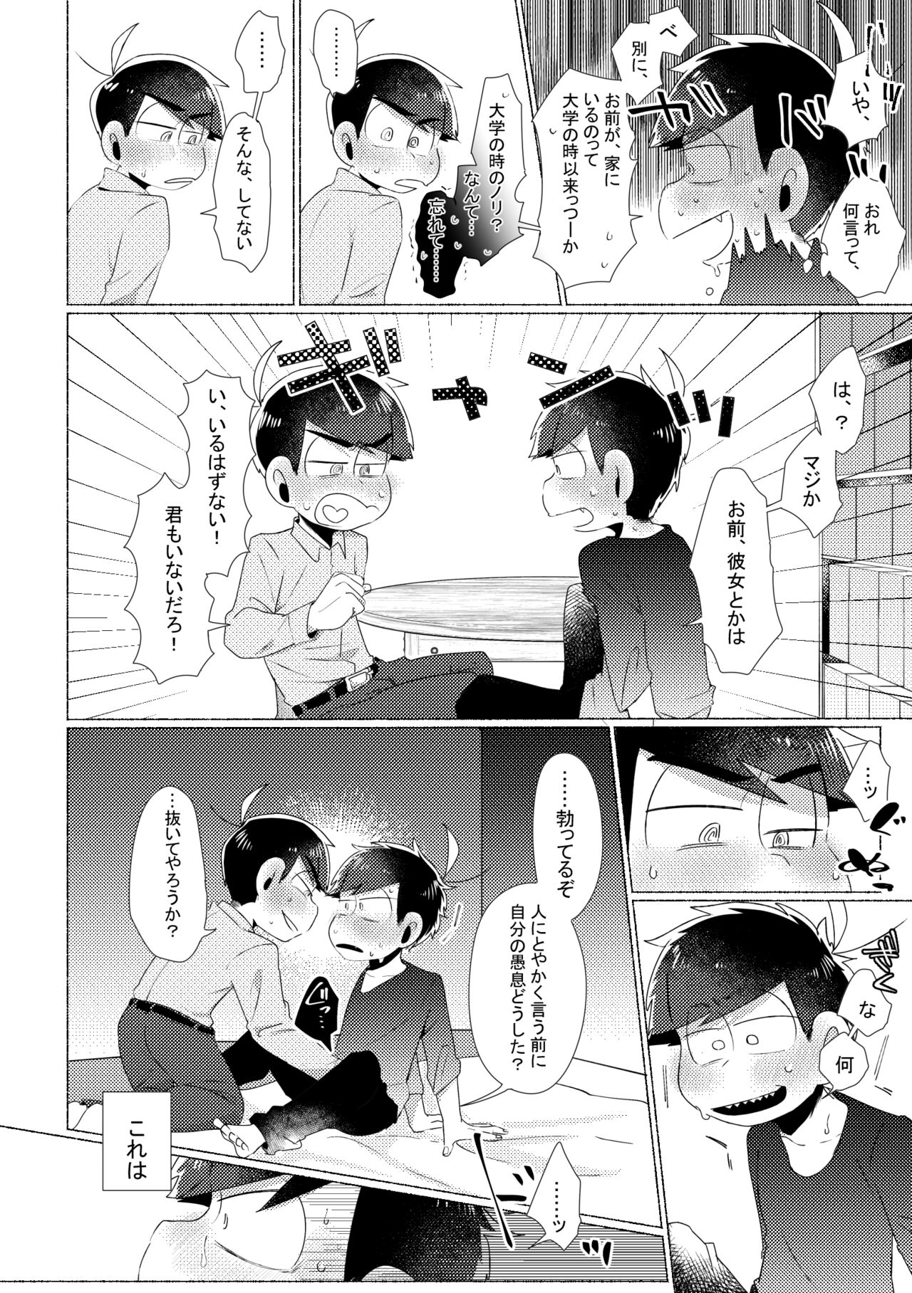 Aperitif page 11 full