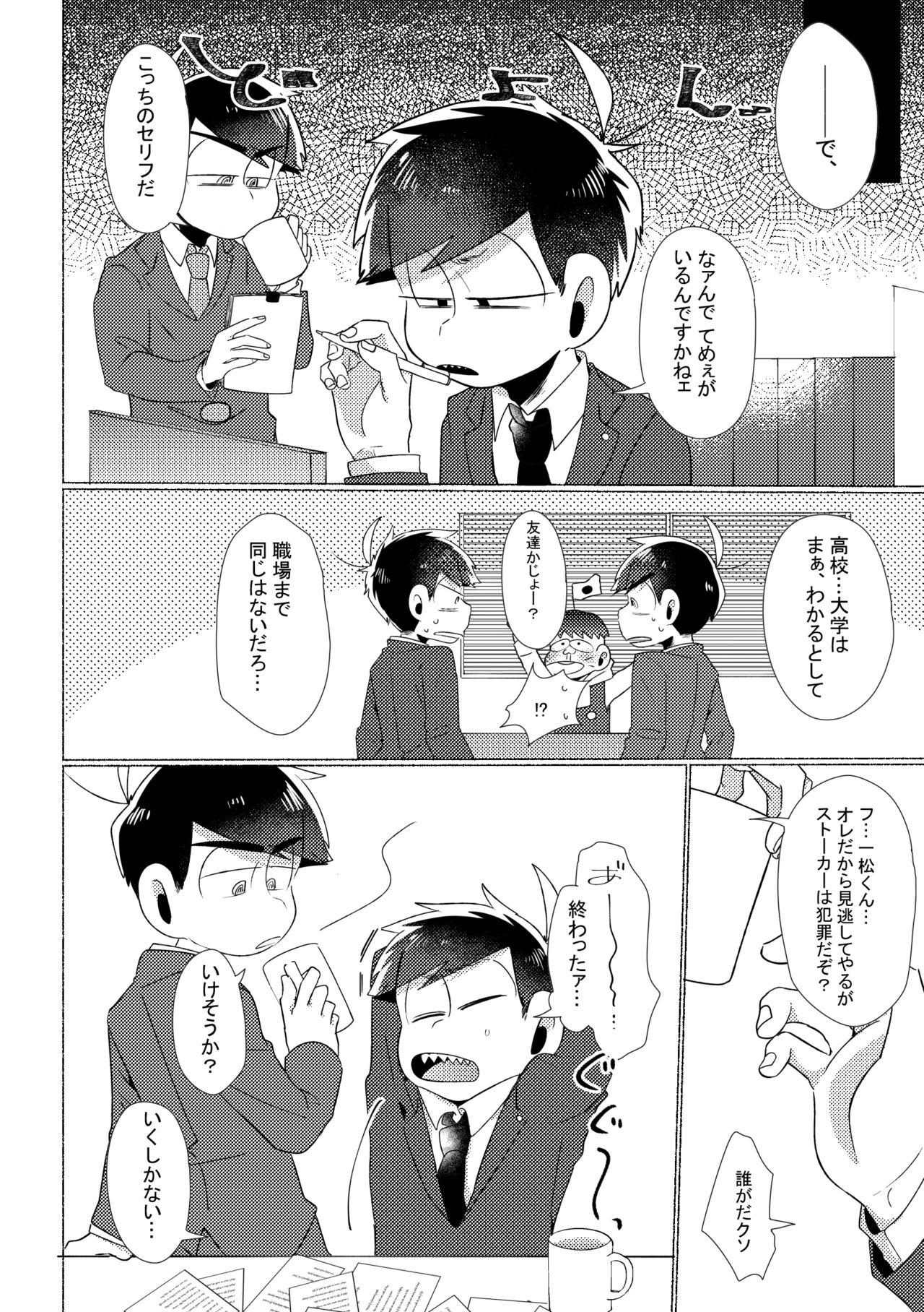 Aperitif page 7 full