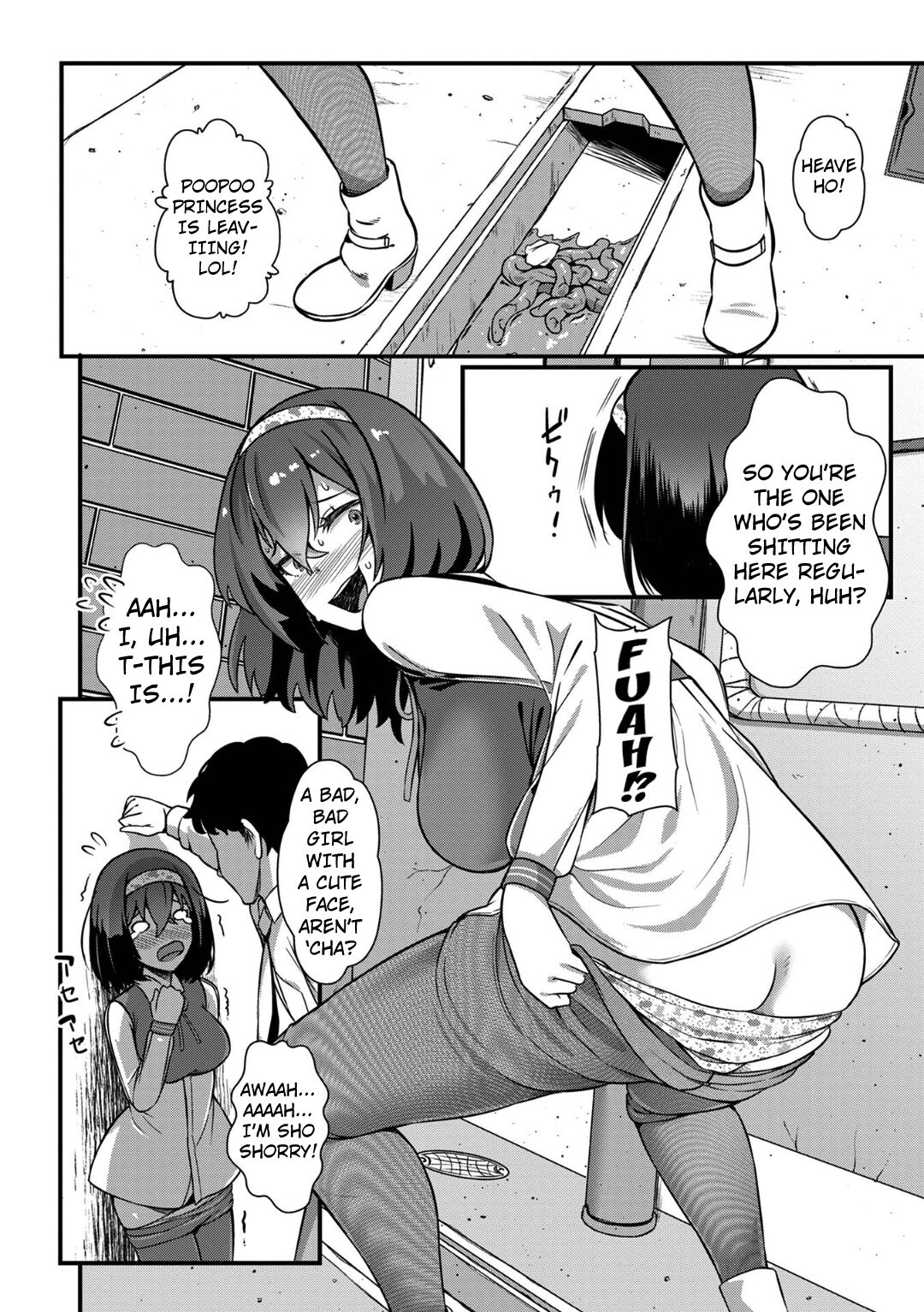 The girl who is occasionally a bad girl is reflecting  Ougon no Sonata XXX Sono Juunana page 12 full