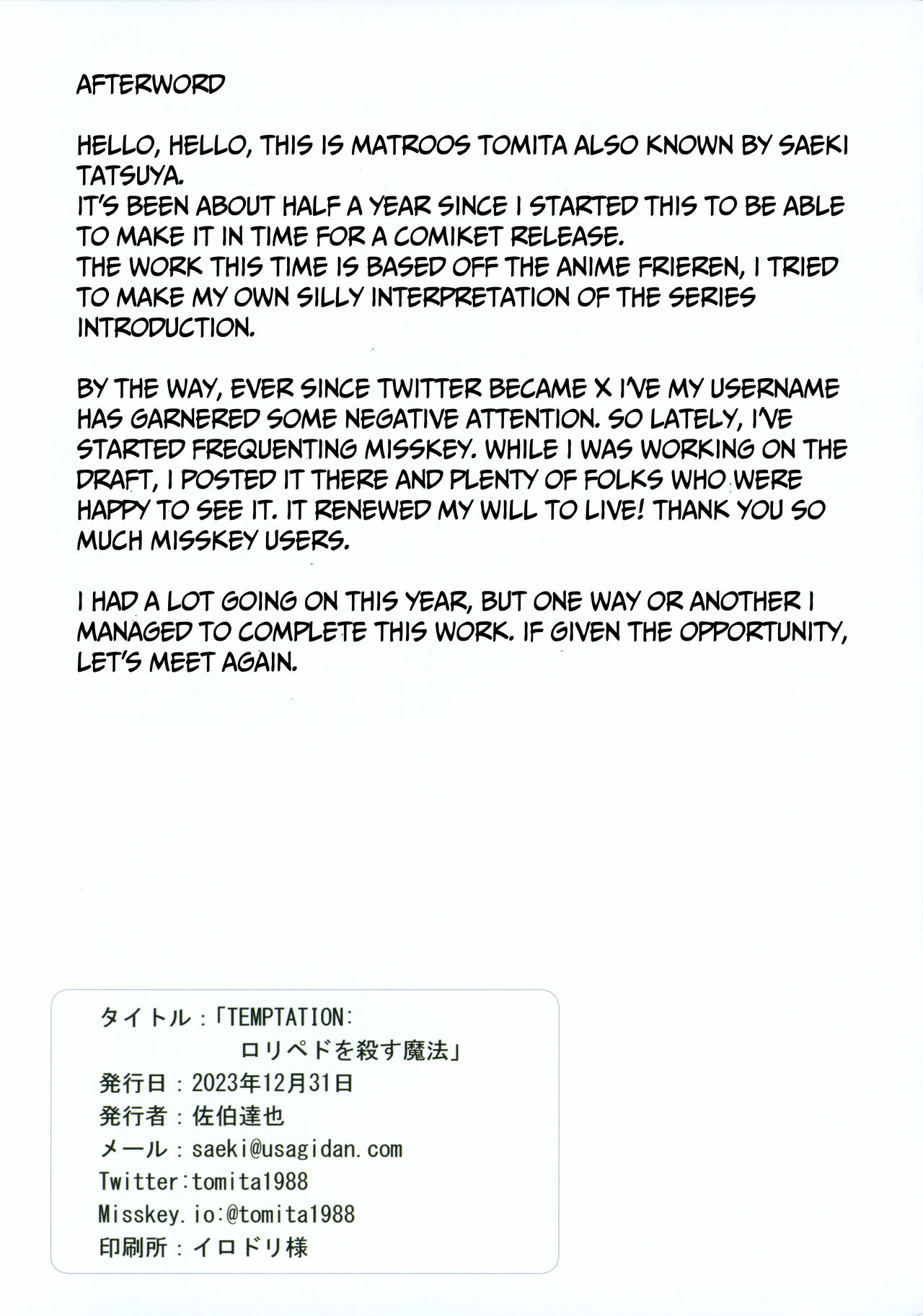TEMPTATION Loli Pedo o Korosu Mahou | TEMPTATION ~Magic used to Kill a Pedophile~ page 11 full