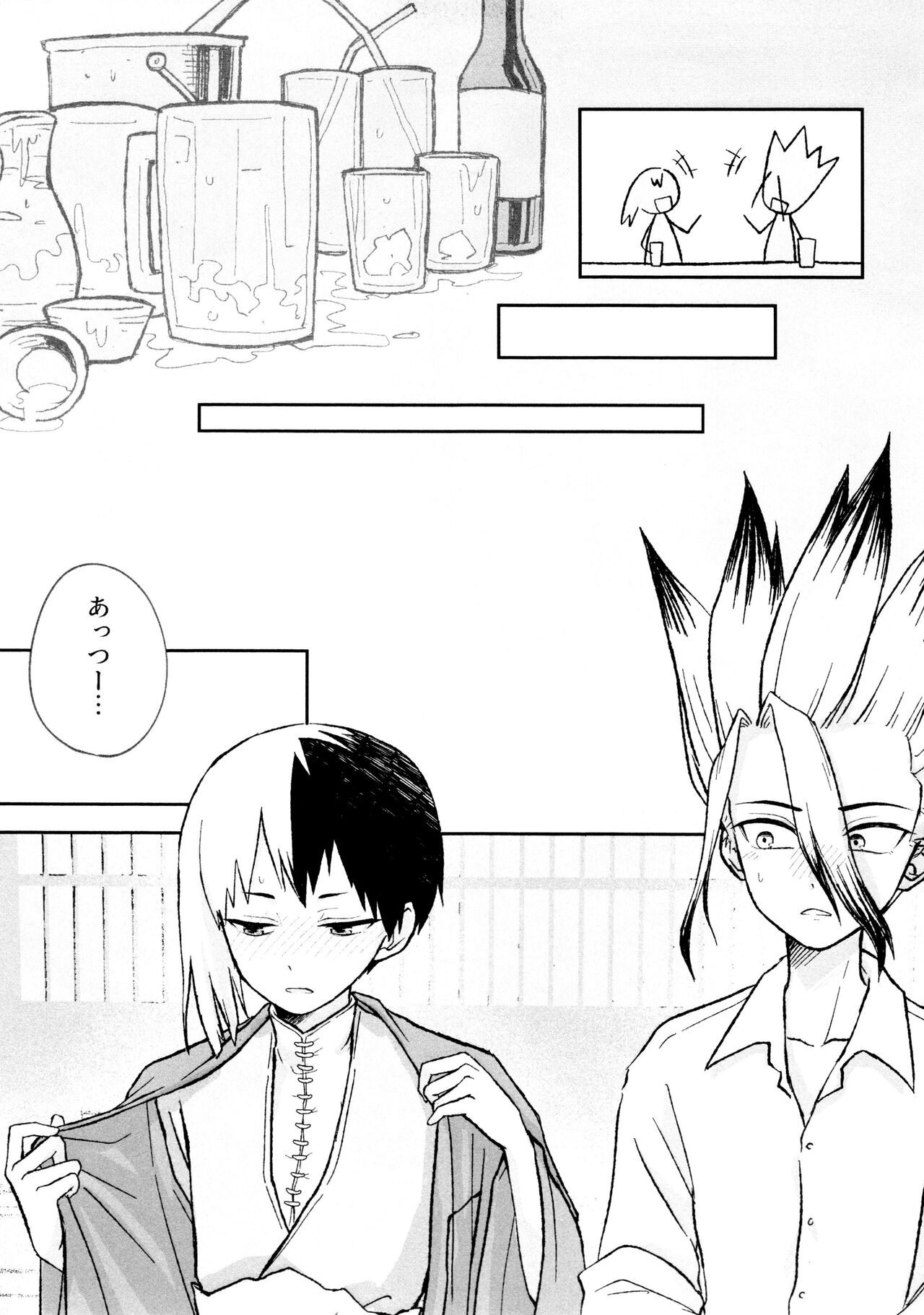 Banana wa o sake de sounyuurimasu ka? page 11 full
