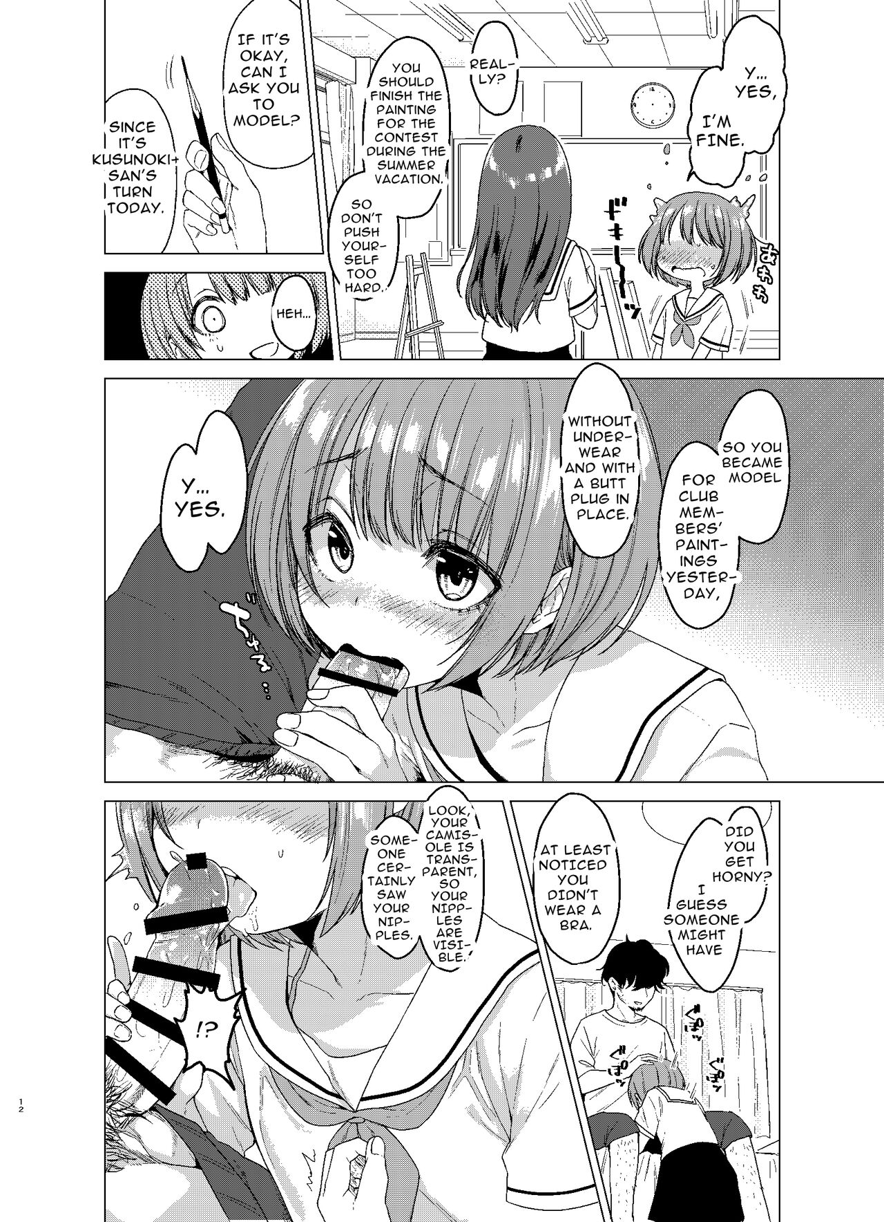 Ecchi Daisuki Honoka-chan no 1-shuukan Sundome Kinyoku Seikatsu | Sex-loving Honoka-chan's 1-week Edging SexLife page 11 full