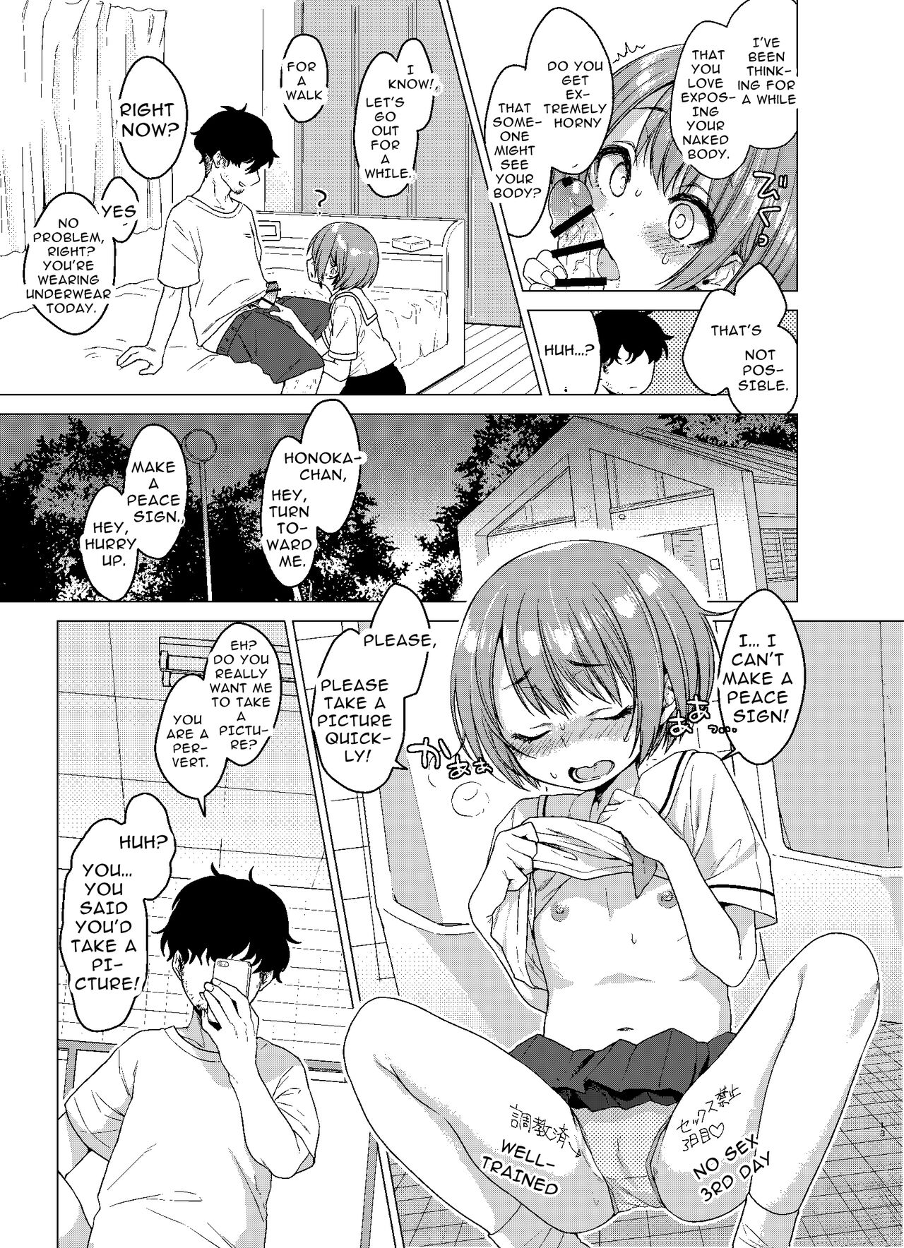 Ecchi Daisuki Honoka-chan no 1-shuukan Sundome Kinyoku Seikatsu | Sex-loving Honoka-chan's 1-week Edging SexLife page 12 full
