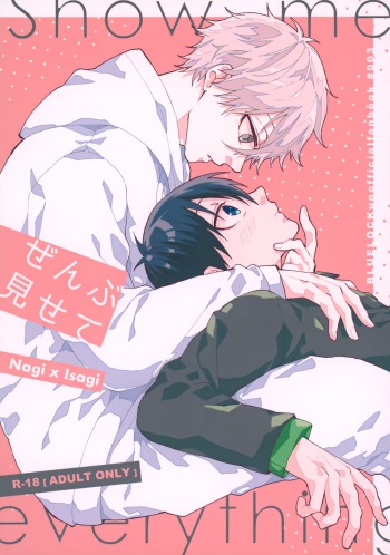 (HaruCC31) [RoLOCK (Ichi)] Zenbu Misete (Blue Lock) cover