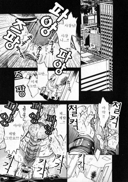 Keiyaku Koushin | Contract Renewal - 계약갱신