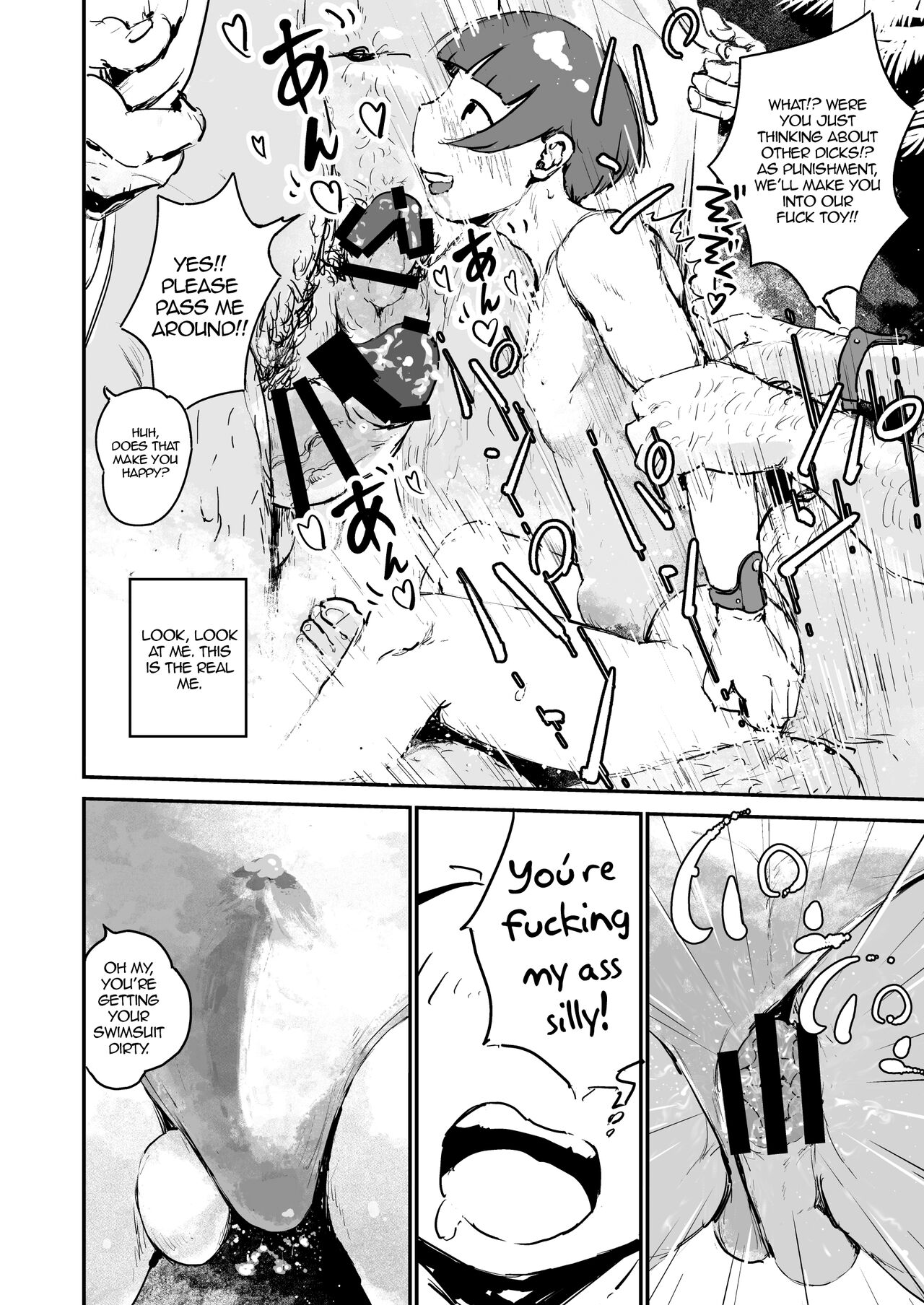 Otokonoko Night Pool page 11 full