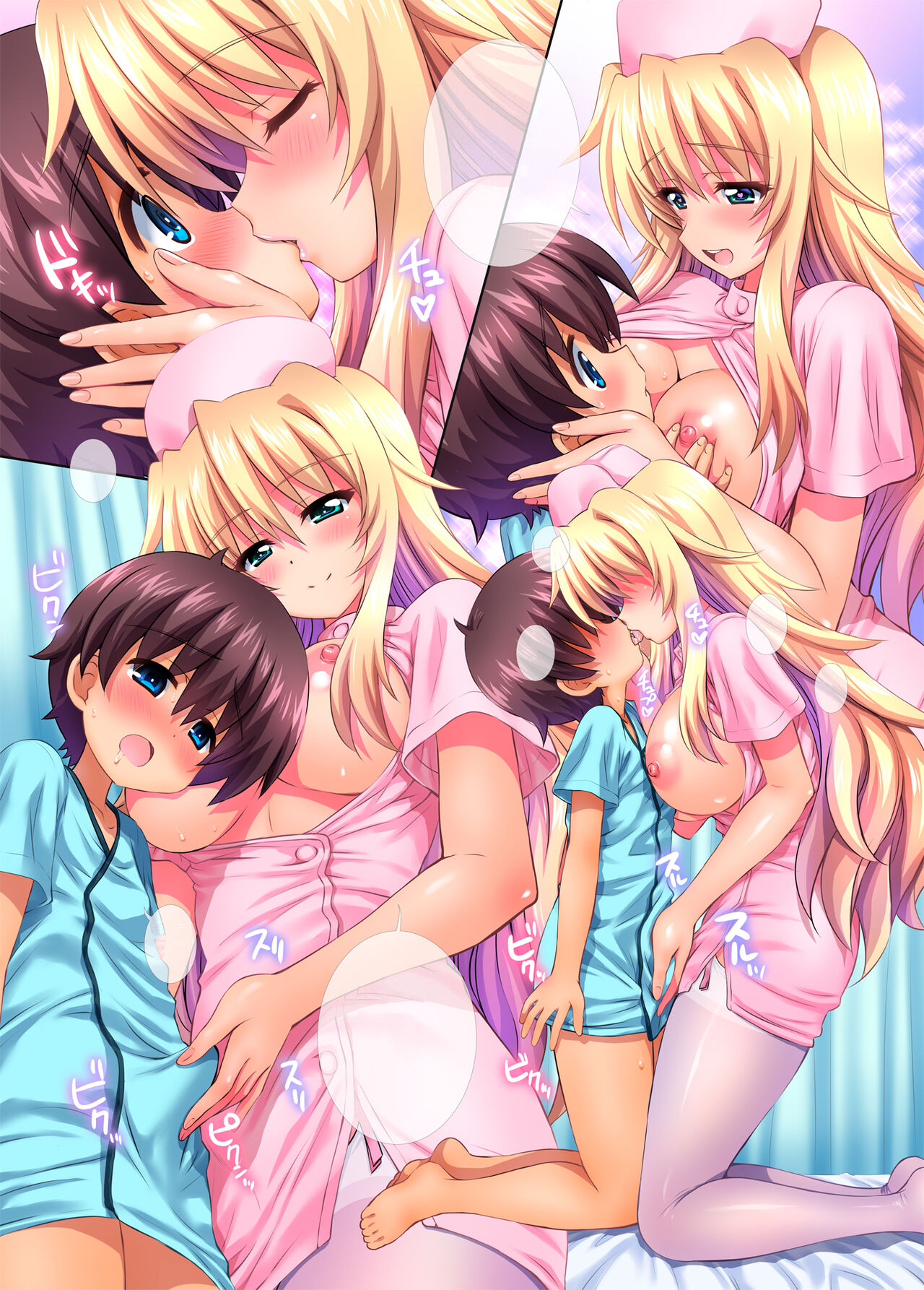 Byouin ni Ittara Ecchi na Nurse no Onee-san ni Kensa sarechatta Hanashi page 9 full
