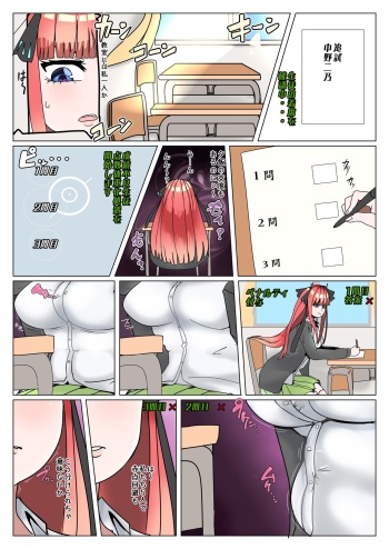 [Bangasa Bangaichi] Clocks ticking, Nakano cover