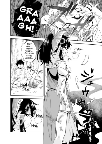 [Fuuzasa] Mukuwarenai Reimu | Reimu Unrewarded (Touhou Project) [English] [Solas] cover
