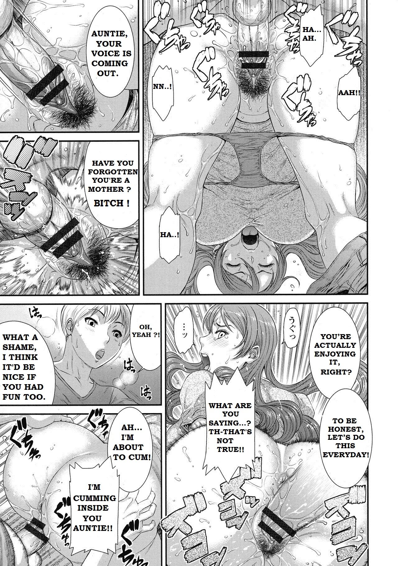SADISTIC GENERATION page 12 full