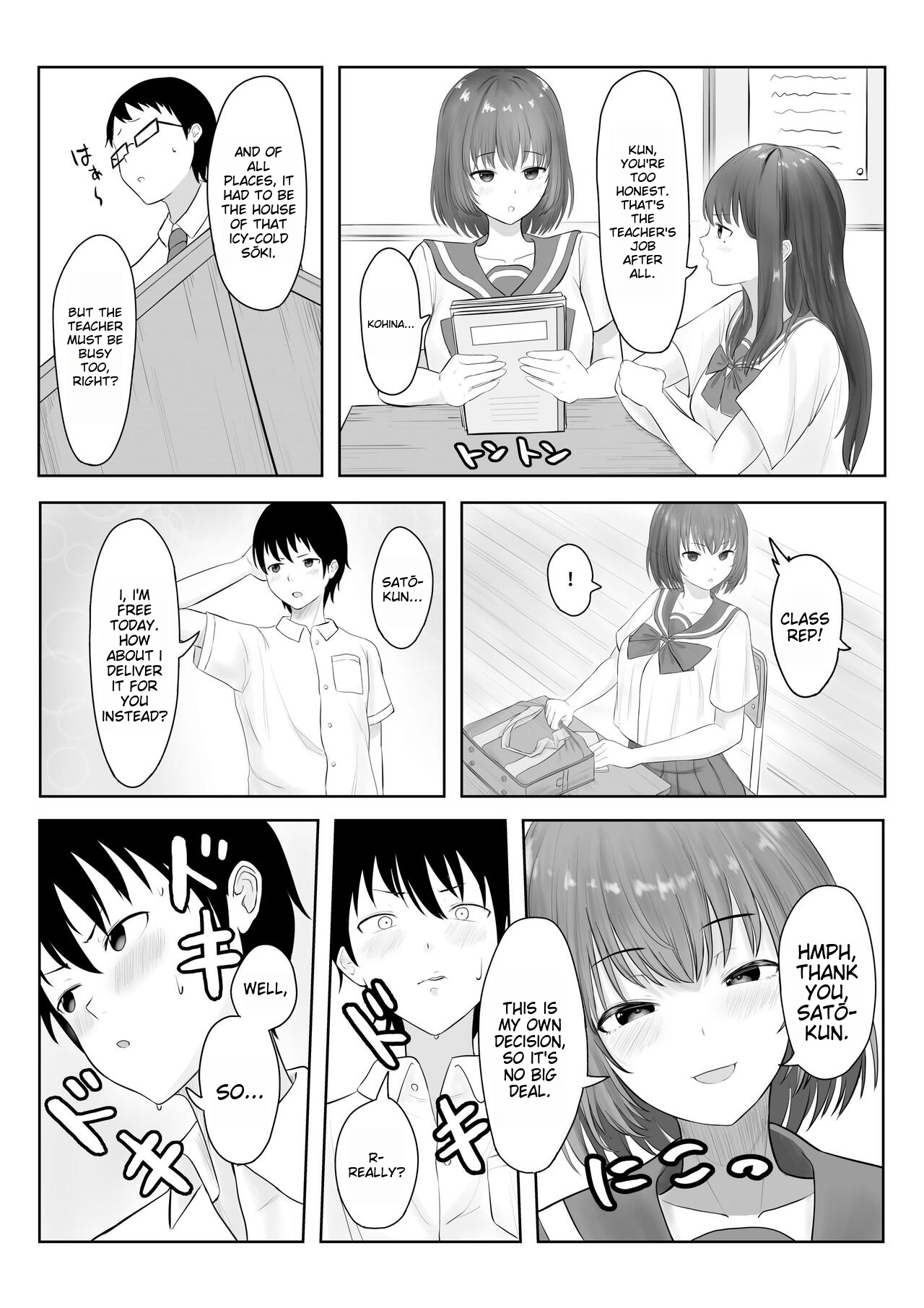 Majime Iinchou Class no Yankee ni Hamerarete... page 4 full